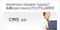 CMS