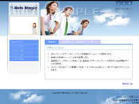 デザインテンプレートtemp06