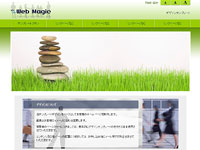デザインテンプレートtemp08
