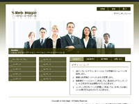 デザインテンプレートtemp10