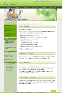 デザイン2