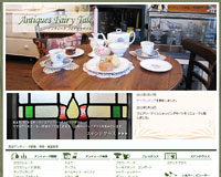 アンティーク ファエリーテイル