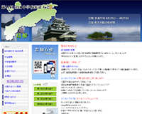 第41回全国中学校柔道大会