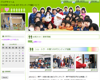 ビジネスブログ