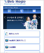 トップページサンプル