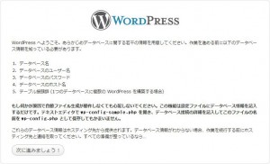 wordpress2